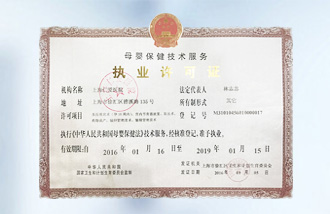 רҵ����ҽԺ